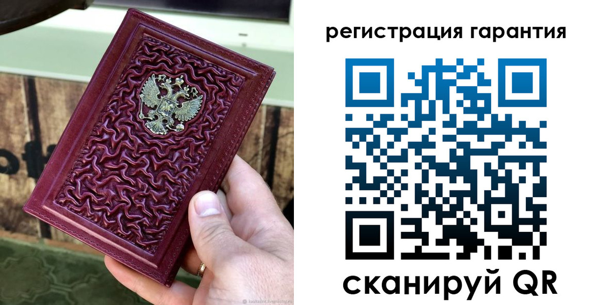 прописка иностранных граждан в Читинской области